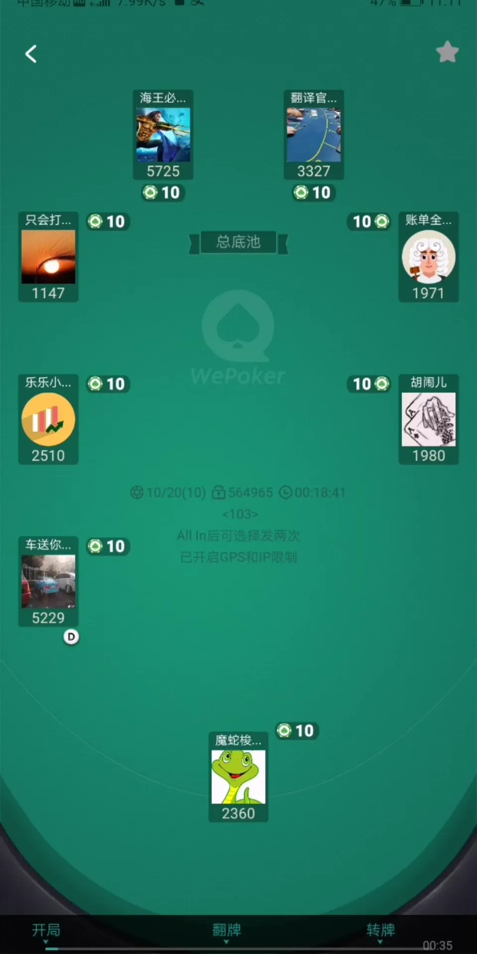 与网络信息搜索和辨别相关的配图